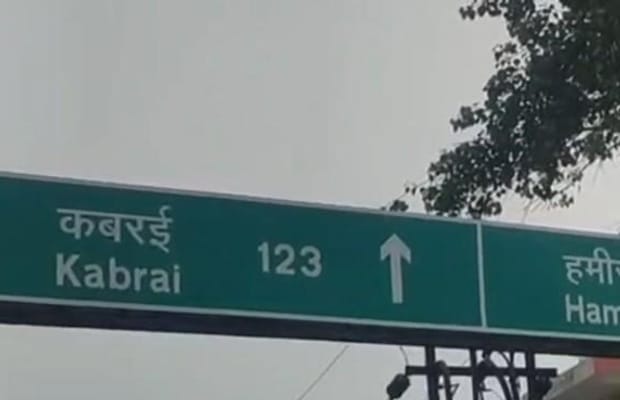 Rs 7,145 crore Kanpur-Kabrai corridor to strengthen Central India's logistics