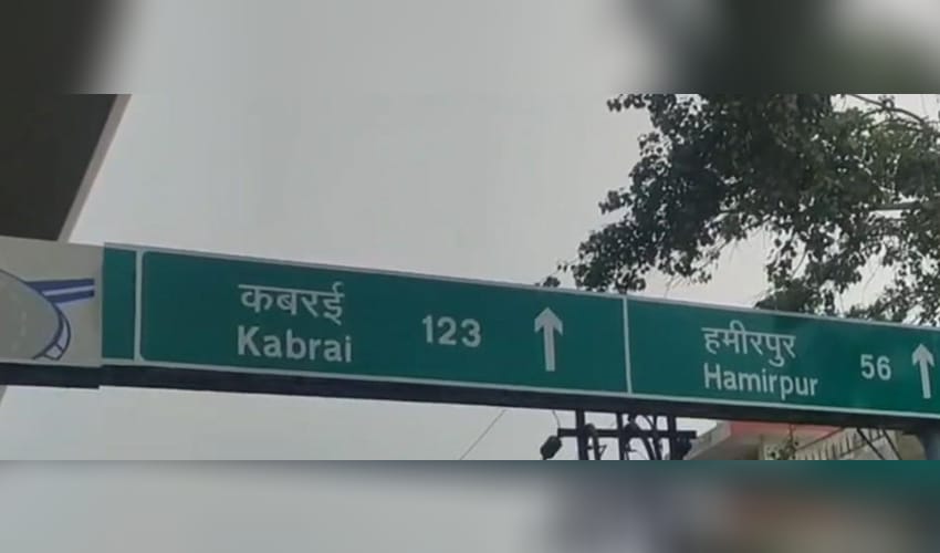 Rs 7,145 crore Kanpur-Kabrai corridor to strengthen Central India's logistics