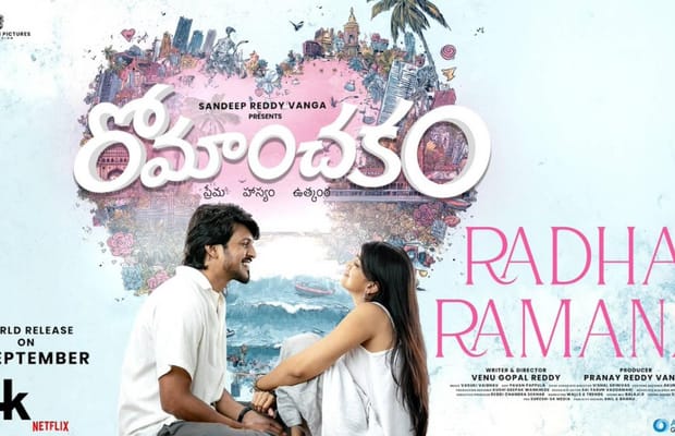 Sandeep Reddy Vanga releases Romanchakam's first single 'Radha Ramana' (Photo Credit: Sandeep Reddy Vanga/X)