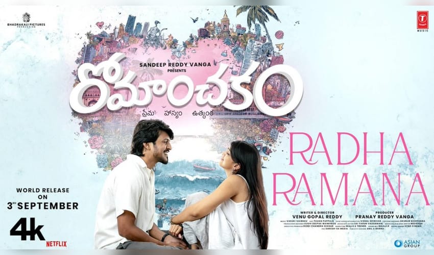 Sandeep Reddy Vanga releases Romanchakam's first single 'Radha Ramana' (Photo Credit: Sandeep Reddy Vanga/X)