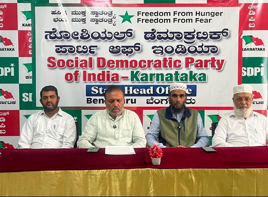 SDPI slams Karnataka govt over documentation burden for guarantee schemes