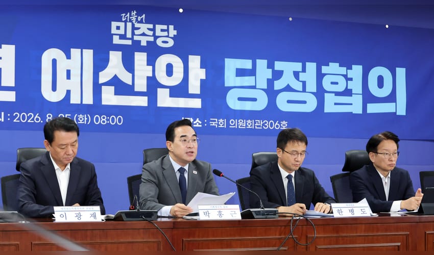 South Korea: Ruling party, govt stress active fiscal policy to boost growth in 2027 budget proposal