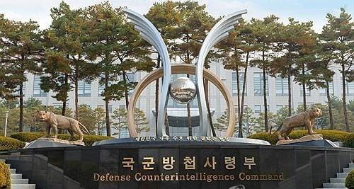 South Korea's Defence Ministry launches new counterintelligence unit in overhaul
