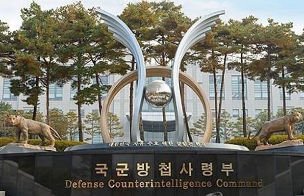 South Korea's Defence Ministry launches new counterintelligence unit in overhaul