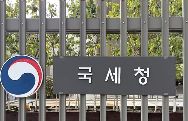 Tax agency probes 50 firms over misuse of corporate-owned homes in S. Korea