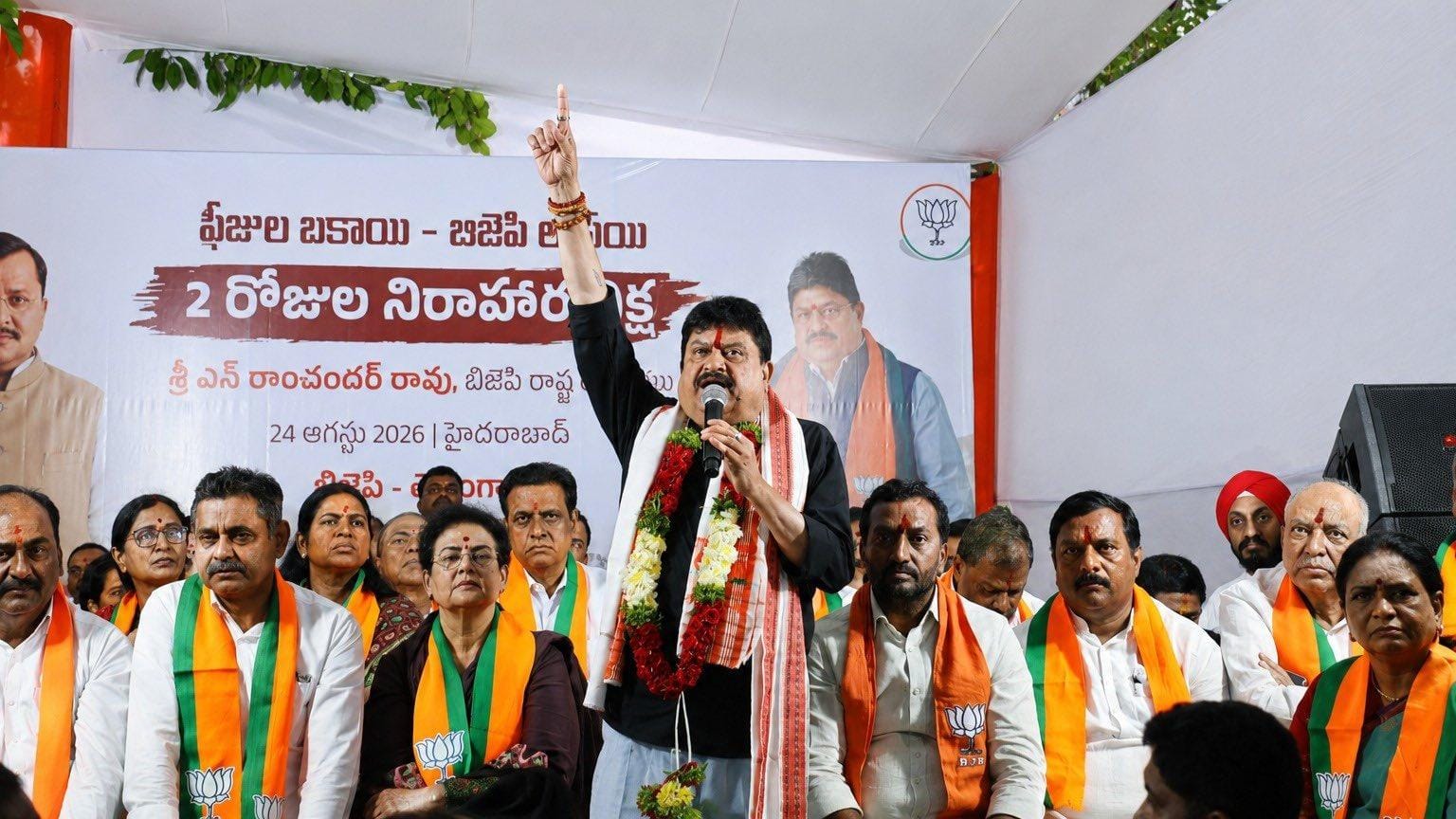 Telangana BJP chief launches hunger strike over fee reimbursement dues
