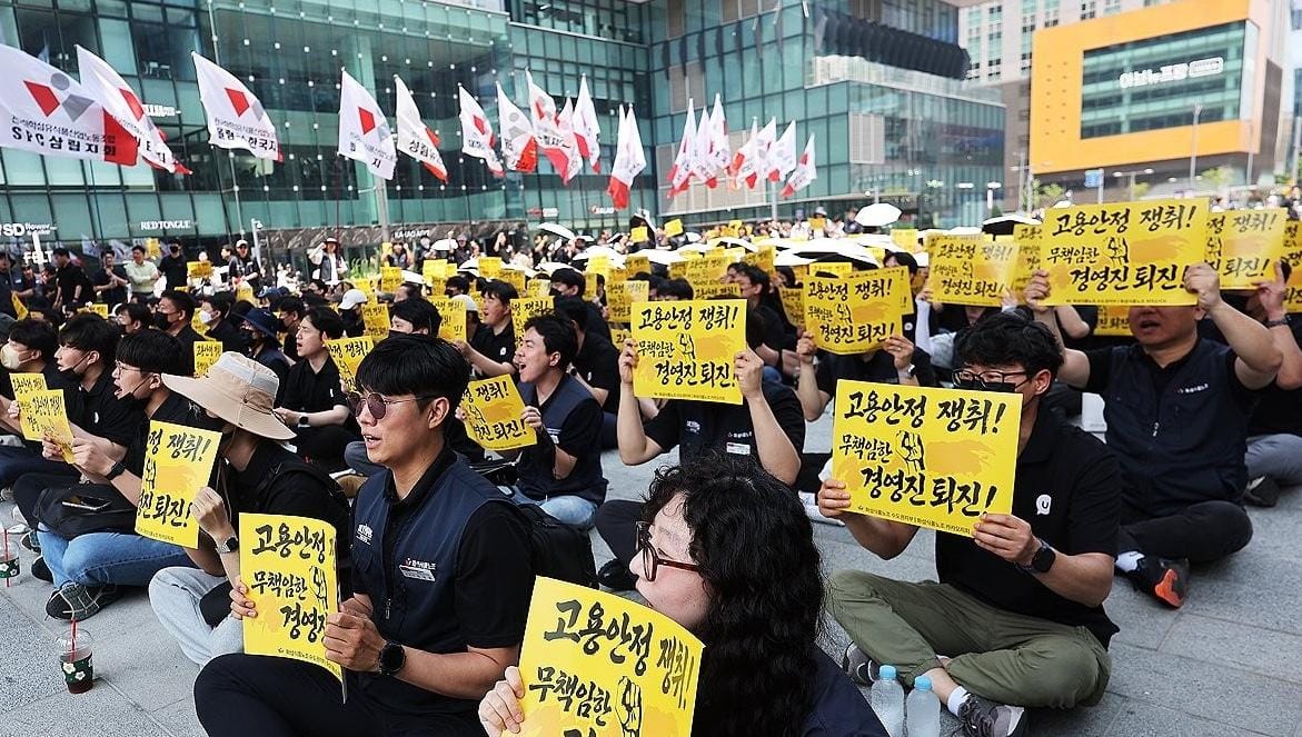 Unionised workers at Kakao Bank to stage 5-day strike