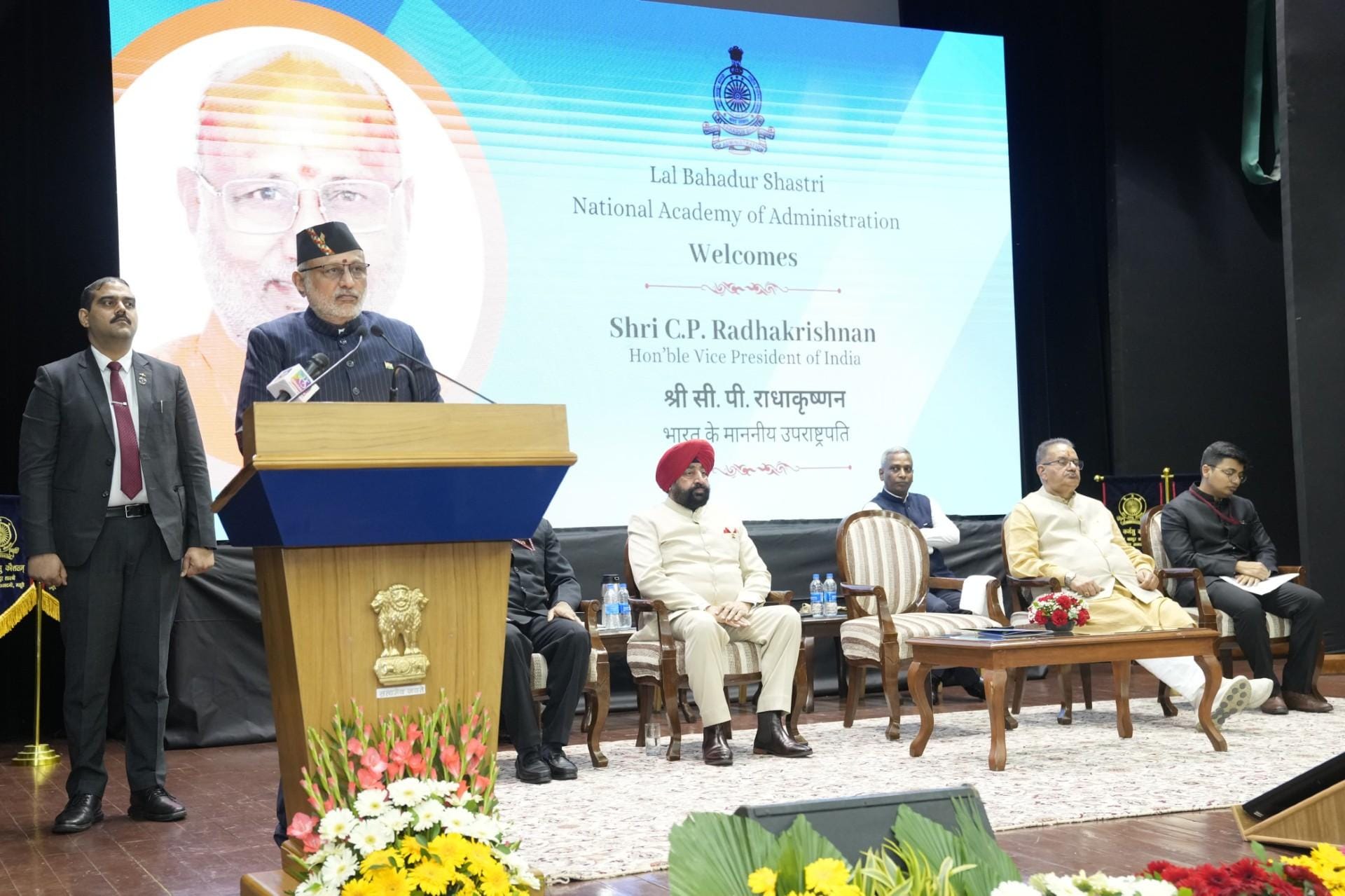 V-P Radhakrishnan asks young IAS officers to maintain integrity in public service