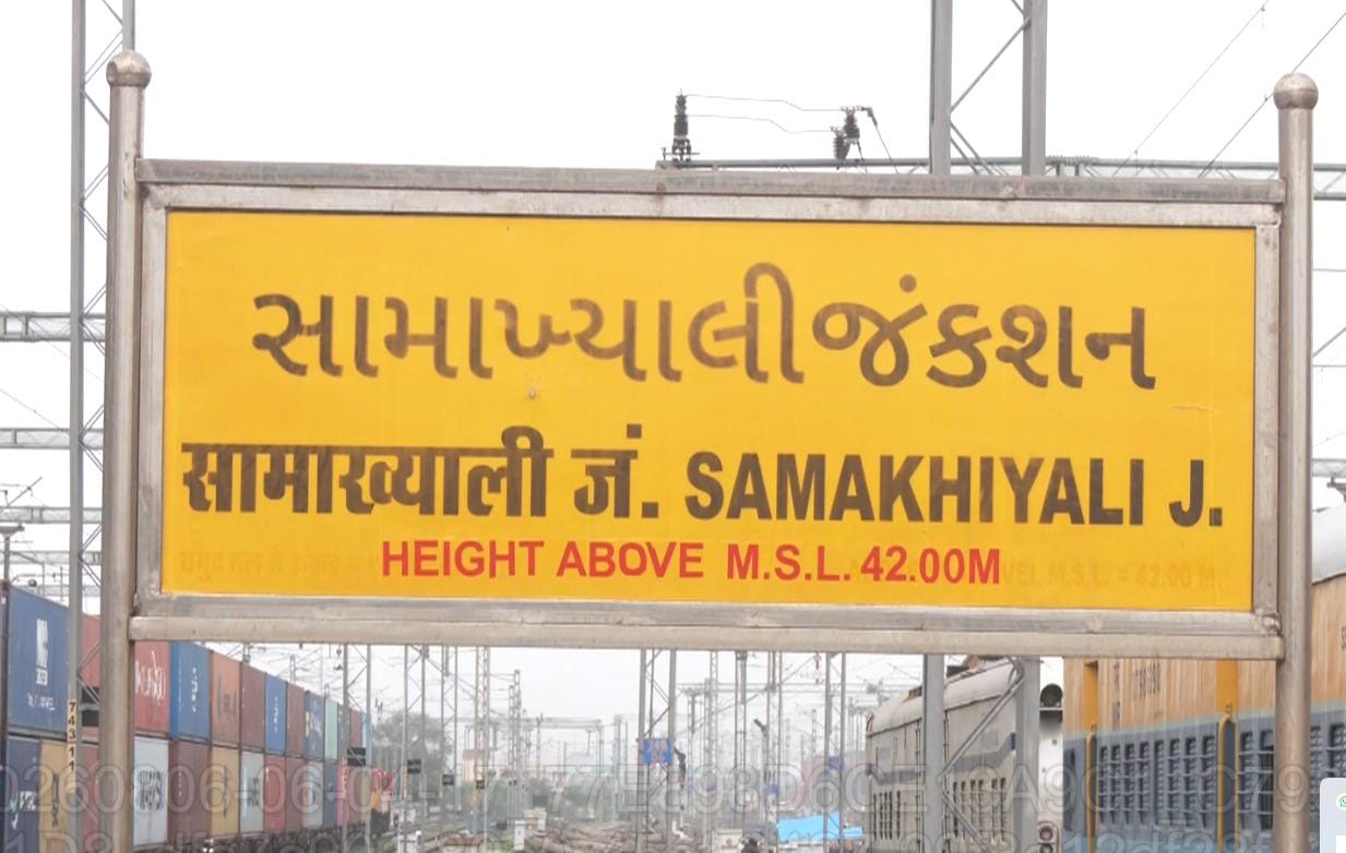 Western Railway completes Samakhiali-Bhachau rail quadrupling project in Gujarat (Photo: IANS)
