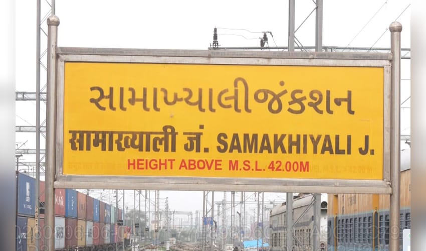 Western Railway completes Samakhiali-Bhachau rail quadrupling project in Gujarat (Photo: IANS)