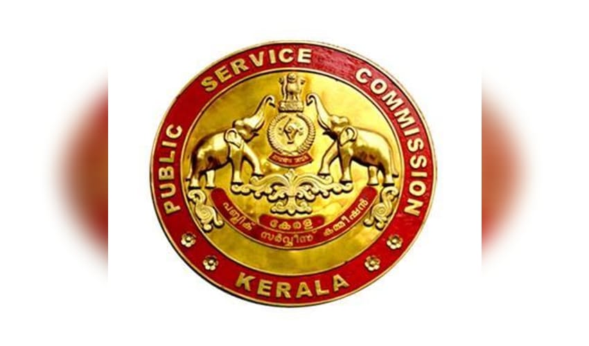 Yuva Morcha demands dissolution of Kerala PSC's board